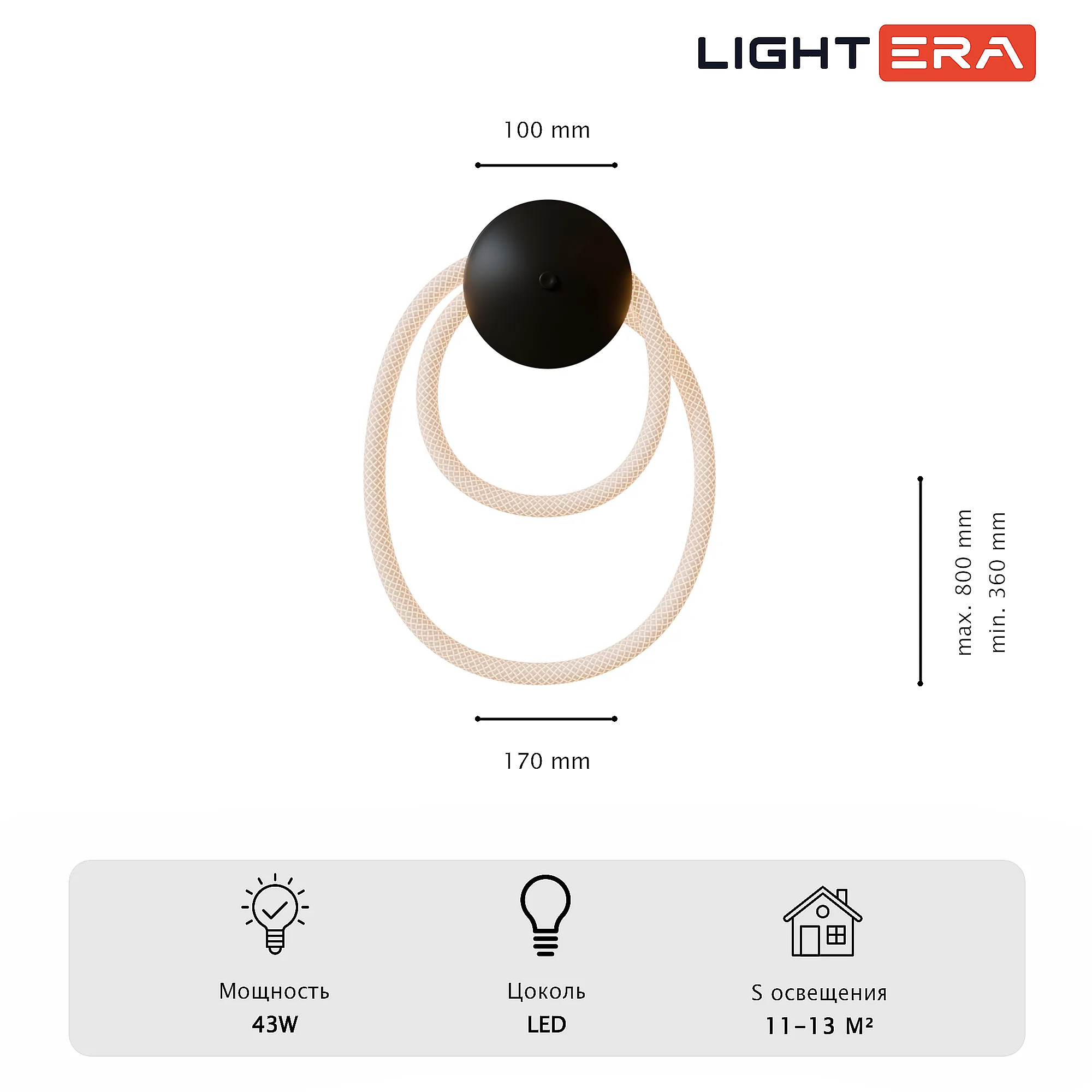 Настенный светильник Tura LE103W-47BA STEEL