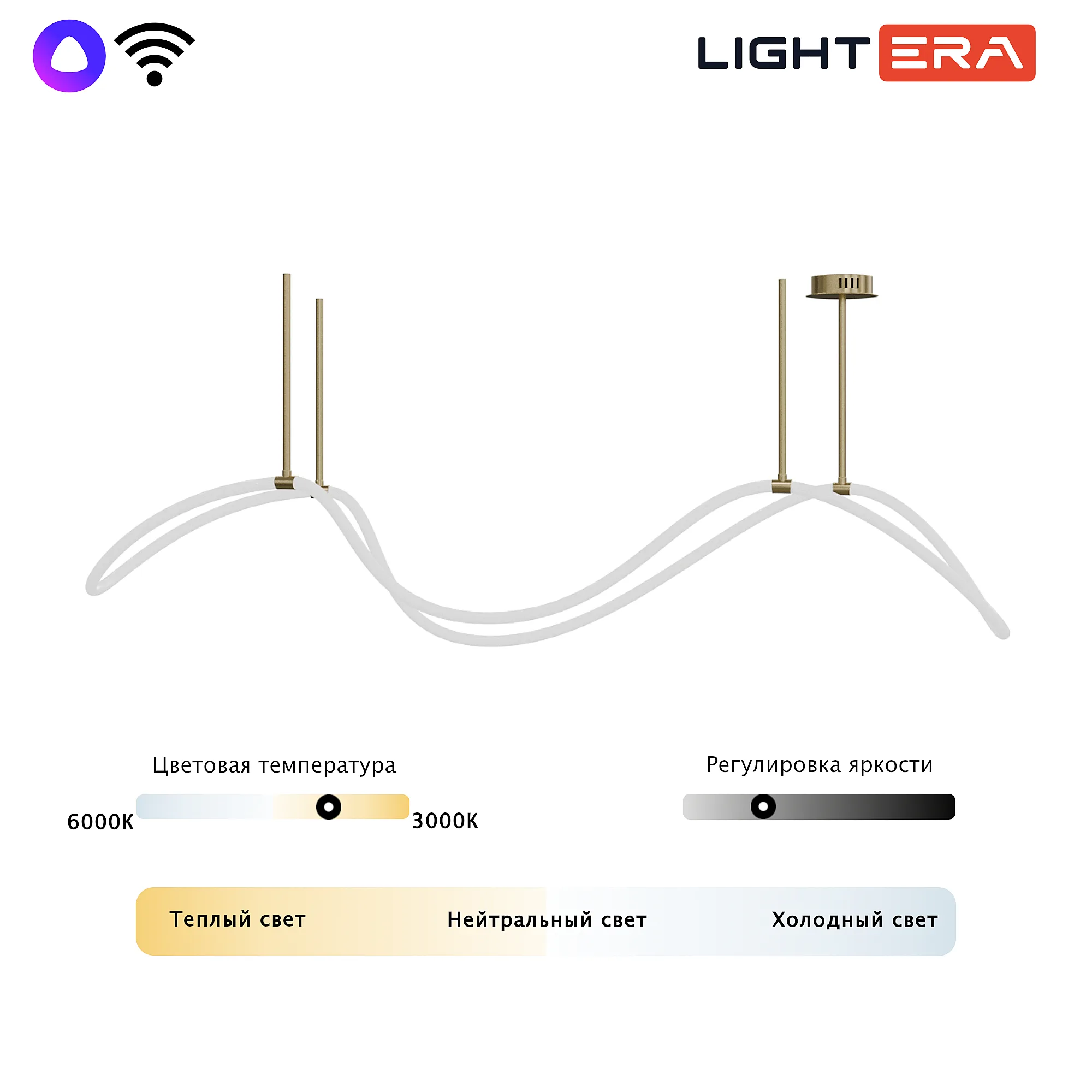 Подвесная люстра Nyasa LE117L-120GB WIFI