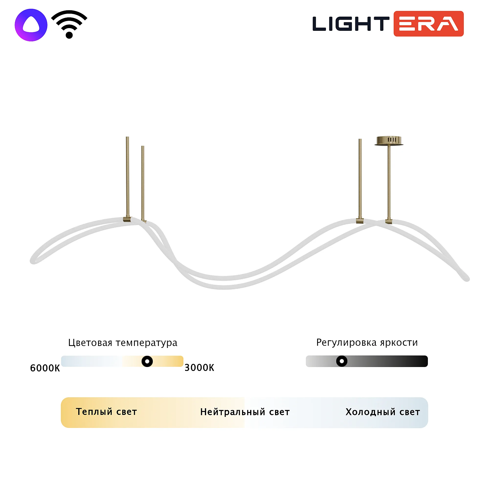 Подвесная люстра Nyasa LE117L-150GB WIFI