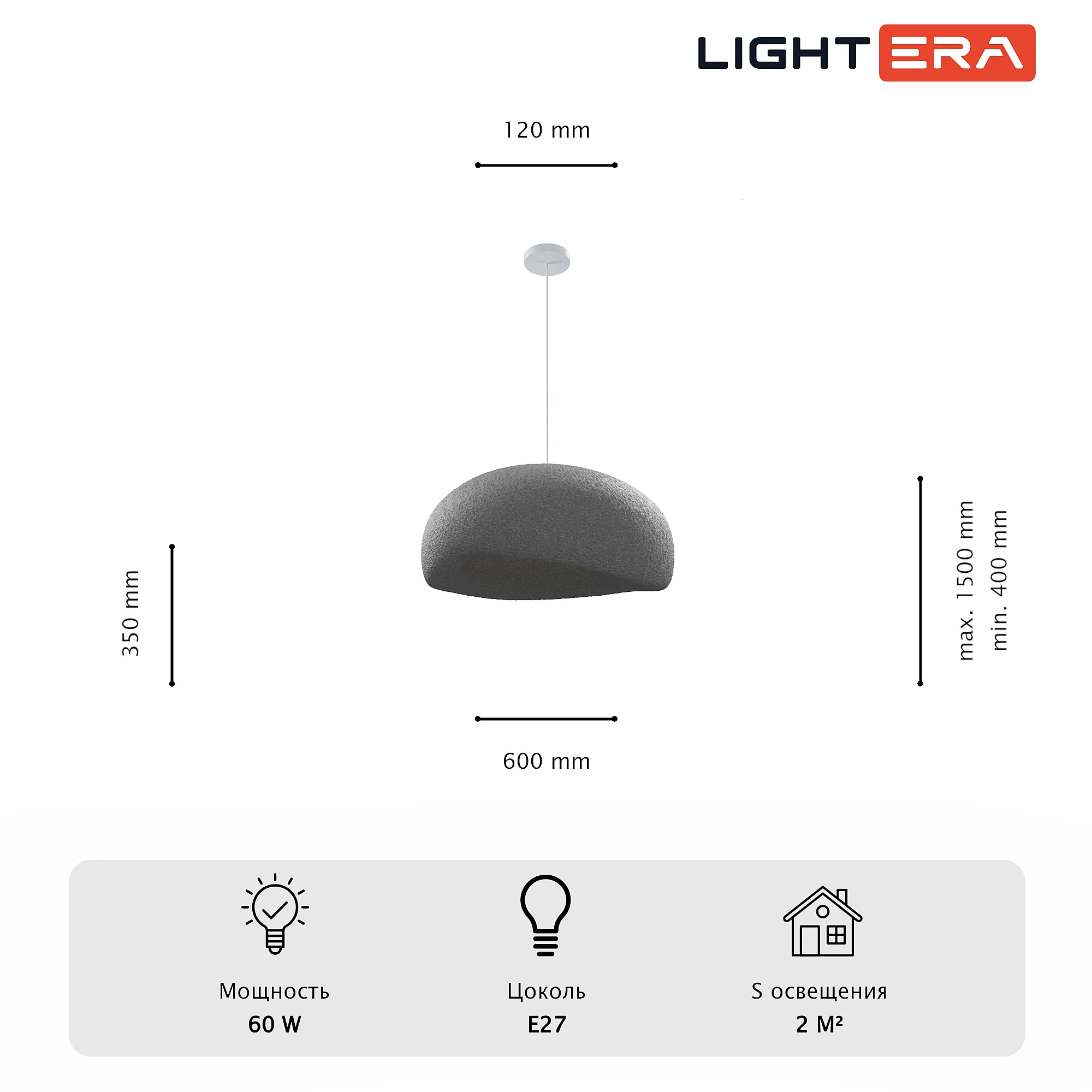 Светильник подвесной Stone LE206L-600S