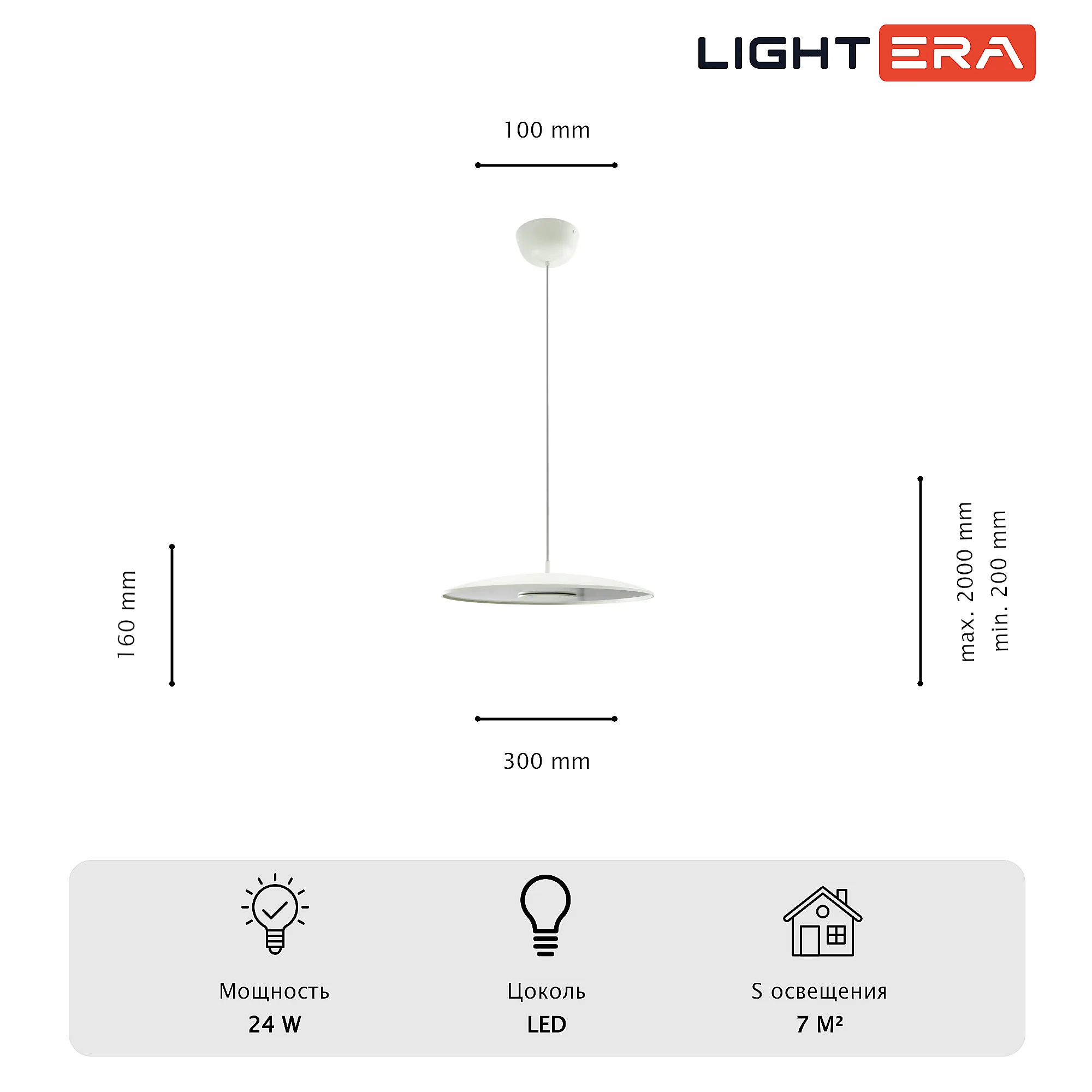 Светильник подвесной Thale LE123L-30W