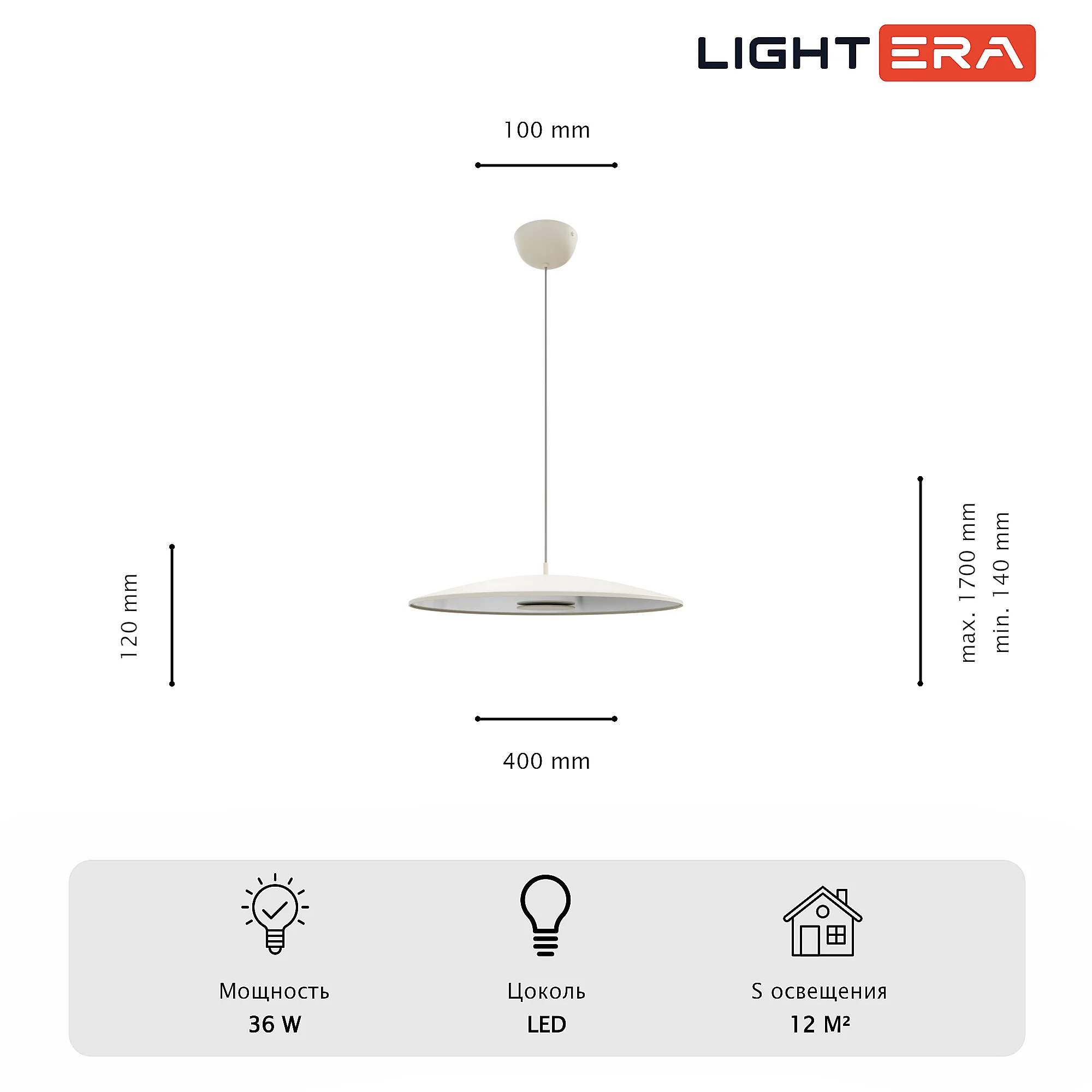 Светильник подвесной Thale LE123L-40W